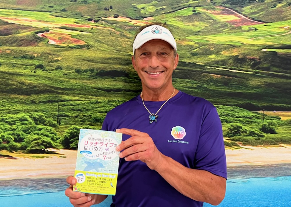 You are currently viewing 奇跡が連続するリッチライフのはじめ方ーアンドユークリエーションズのオーナーリチャードの新刊です。