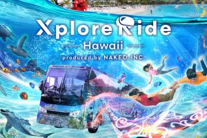 最新テクノロジーを使った新しいハワイの観光の仕方！最新ワイキキXRバス『XploreRide』で海中散策！