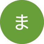 うえだまんぼう